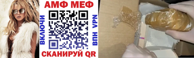 Amphetamine 98%  Купино 