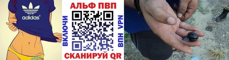 что такое наркотик  Купино  Alpha PVP VHQ 