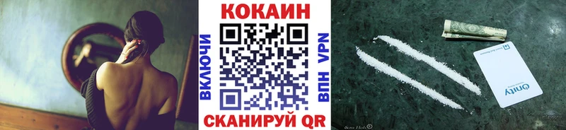 COCAIN FishScale  Купино 