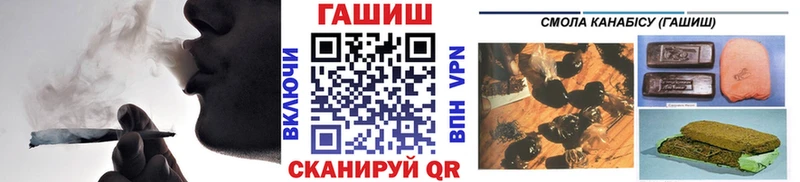 ГАШ убойный  гидра ссылки  Купино  закладки 