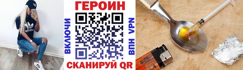закладки Купино MEGA ГЕРОИН VHQ