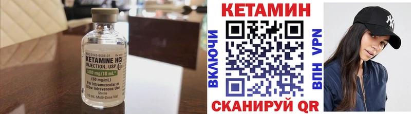 Кетамин VHQ  shop формула  Купино 