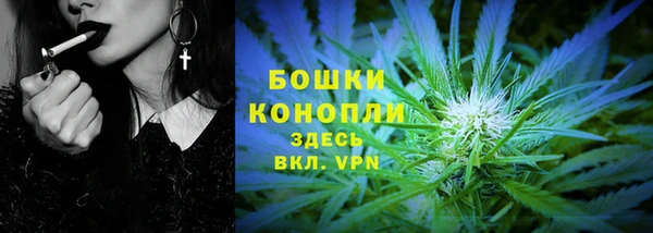 дистиллят марихуана Белоозёрский