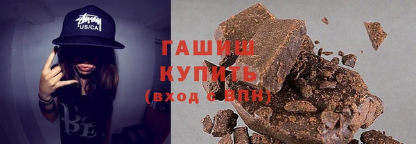 дистиллят марихуана Белоозёрский