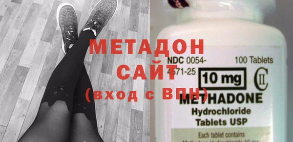 кристаллы Беломорск