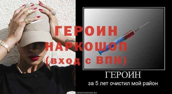 кристаллы Беломорск