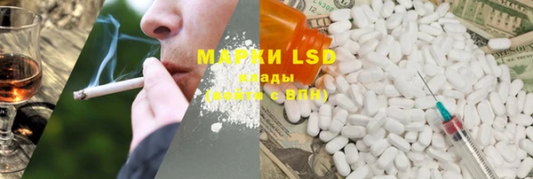 MDMA Балахна