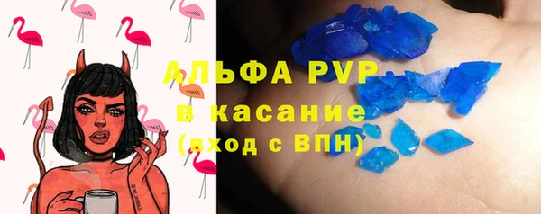 дистиллят марихуана Белоозёрский