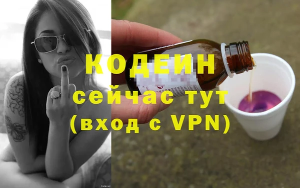 ALPHA-PVP Белокуриха