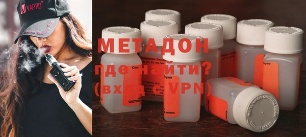 ALPHA-PVP Белокуриха