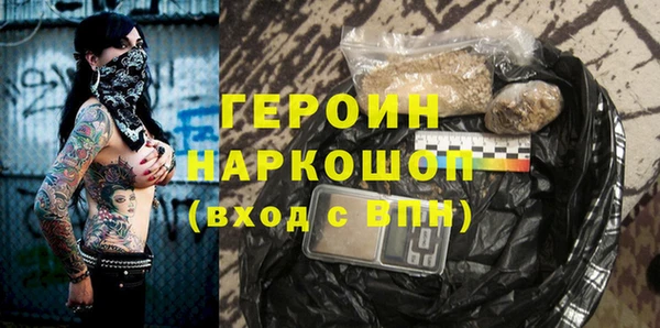 ALPHA-PVP Белокуриха
