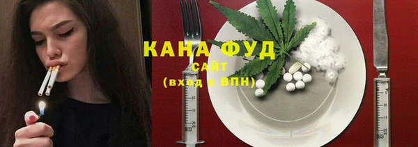 кристаллы Беломорск