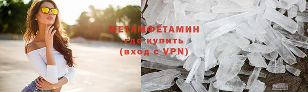 MDMA Баксан