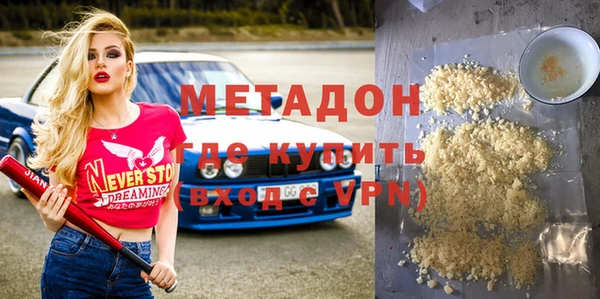 ALPHA-PVP Белокуриха