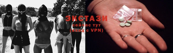 кристаллы Беломорск