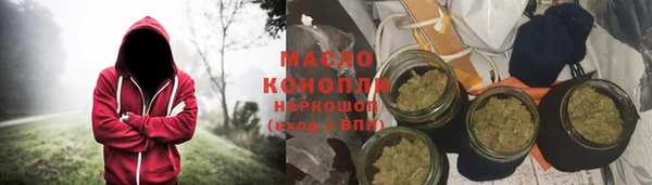 кристаллы Беломорск