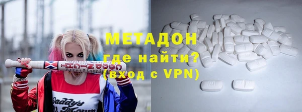 MDMA Баксан