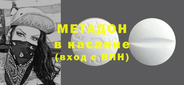 кристаллы Беломорск