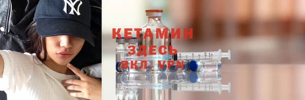MDMA Балахна