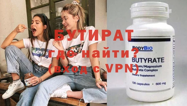 MDMA Балахна