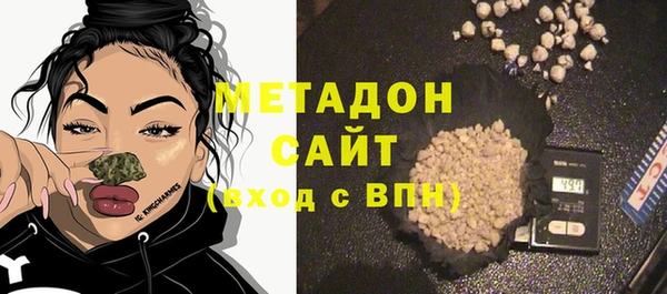 MDMA Балахна