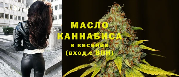 дистиллят марихуана Белоозёрский