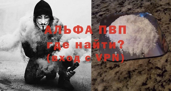 кокс Балабаново