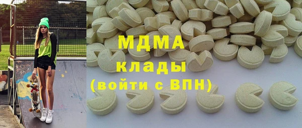ALPHA-PVP Белокуриха