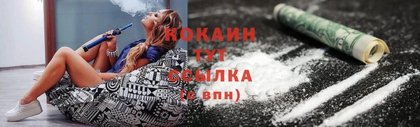 дистиллят марихуана Белоозёрский
