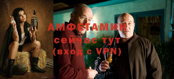 ALPHA-PVP Белокуриха