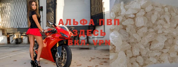 кристаллы Беломорск