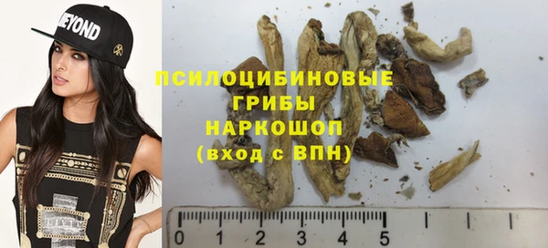 кристаллы Беломорск