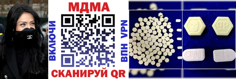 MDMA кристаллы  блэк спрут как зайти  Купино 