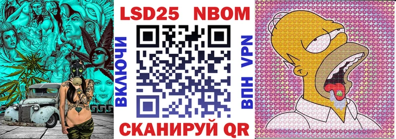 Марки N-bome 1,5мг  Купино 