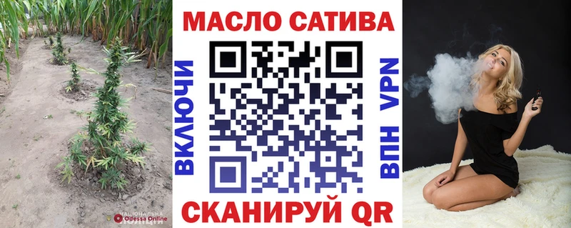 Дистиллят ТГК Wax  Купино 