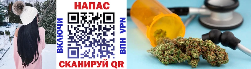 МАРИХУАНА White Widow  где найти наркотики  ОМГ ОМГ зеркало  Купино 
